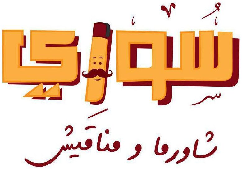 509186130 23922756674084747 8196506246850484969 n