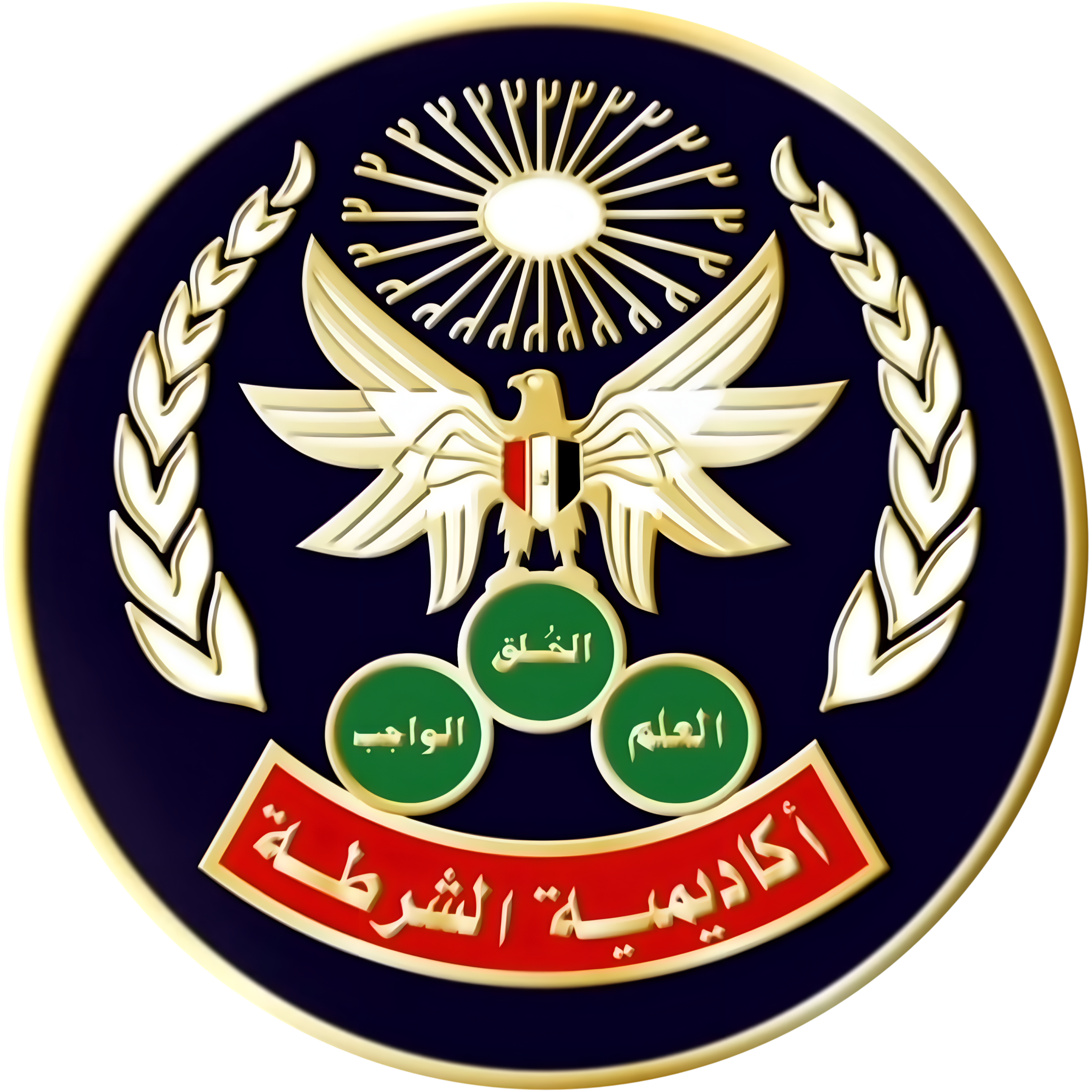 شعار أكاديمية الشرطة (مصر)