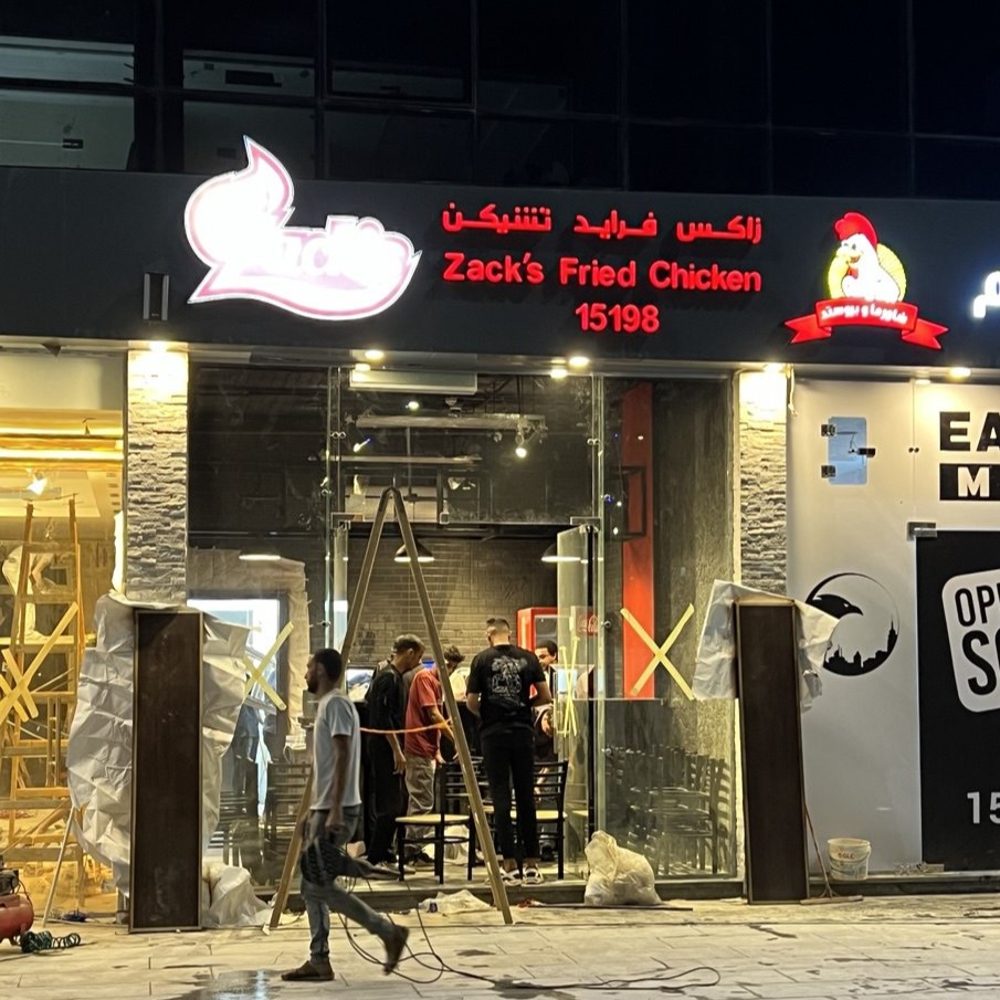 photo 1 2026 03 06 17 06 38