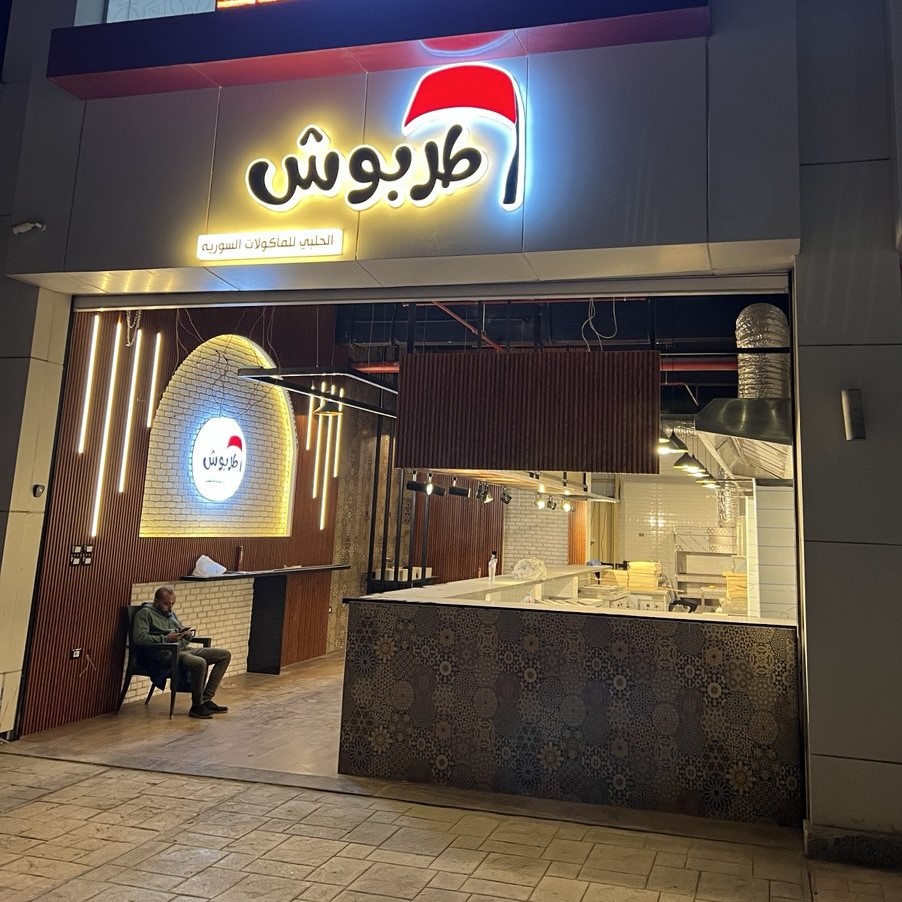 photo 1 2026 03 06 20 43 54