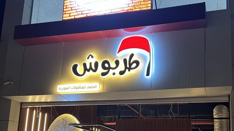 photo 1 2026 0320 43 54