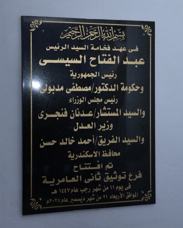 photo 3 2026 03 10 15 12 26