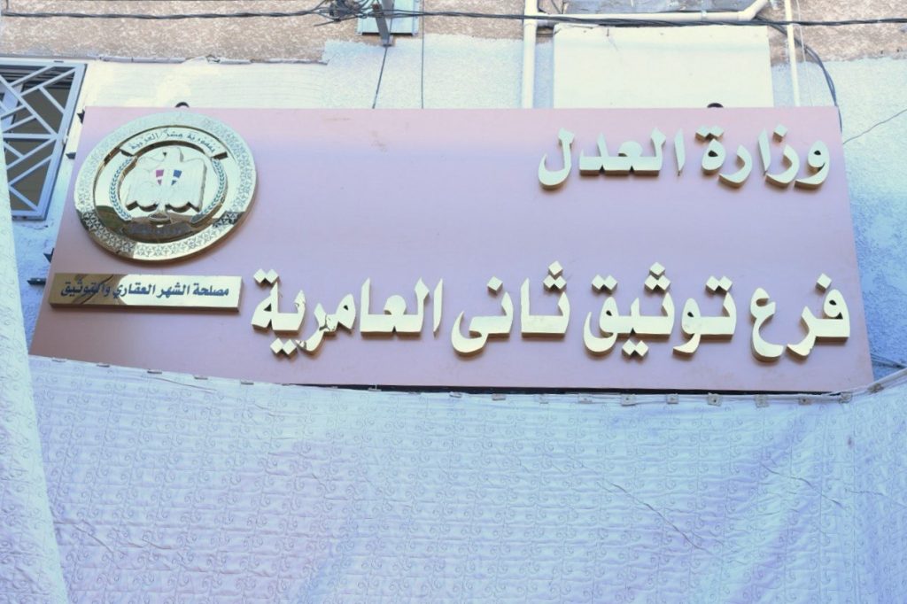 photo 5 2026 03 10 15 12 26